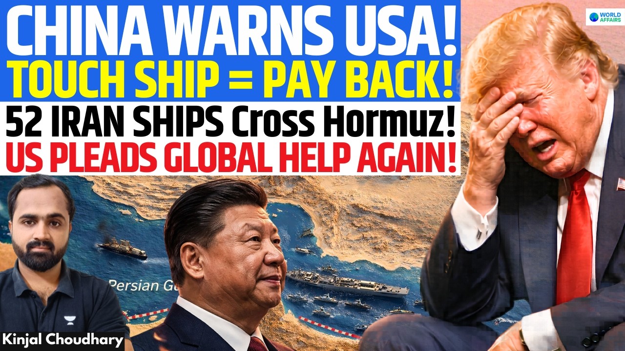 China Warns: US Assets Can Be Seized! 52 Tankers Breach Hormuz, US Pitches MFC Coalition | Kinjal