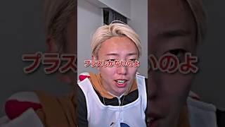 元プロが、プロゲーマーになれる裏技教えてくれた #GON #GON切り抜き #shorts