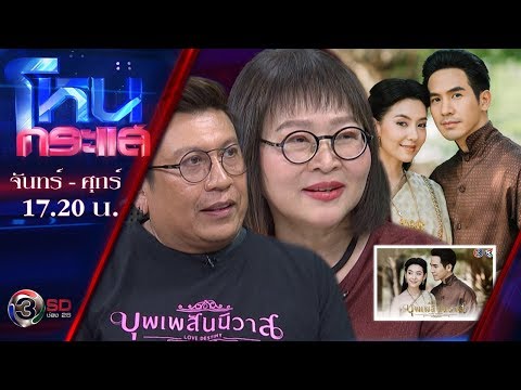 คลิกเพื่อดูคลิปวิดีโอ