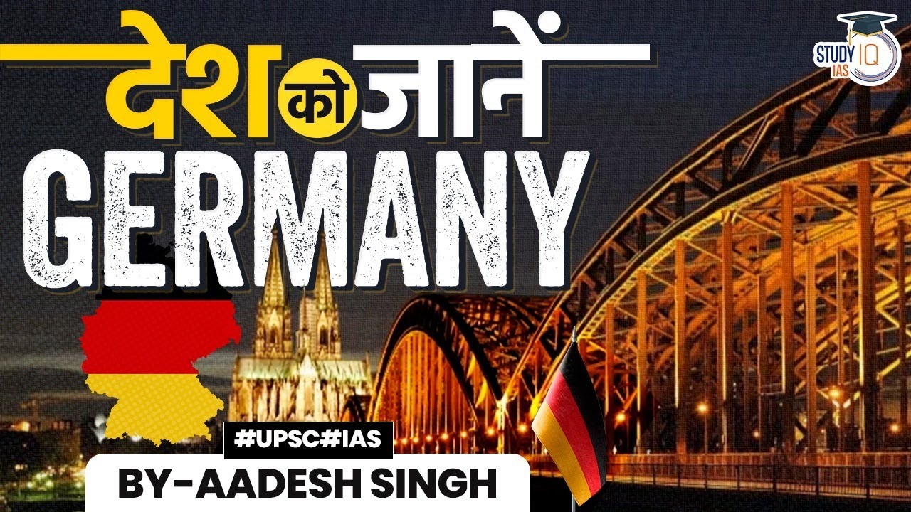 How Germany Became Europe's Most Developed Nation? | UPSC GS1