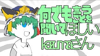 最後の動画【ガチ】