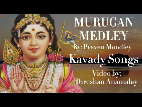 Kavady Murugan Trance Music | Murugan Medly by Preven Moodley | Kavady Special | Video by: Danamalay