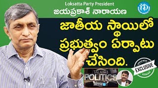 Loksatta Party President Jayaprakash Narayana Full Interview || Talking Politics With iDream