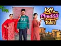 Jatt Nuu Chudail Takri ਸਜ਼ਾ ਜਾ ਮਜ਼ਾ Punjabi Short Movie Team Bawan