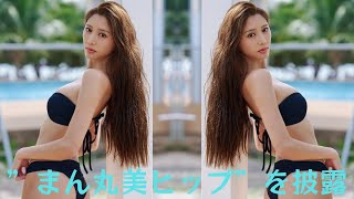 斎藤恭代、ビキニ姿で絶品美ボディの振り向きショット!!