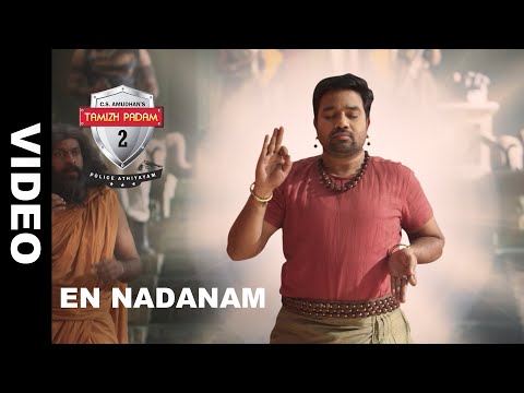 En Nadanam - Tamizh Padam 2