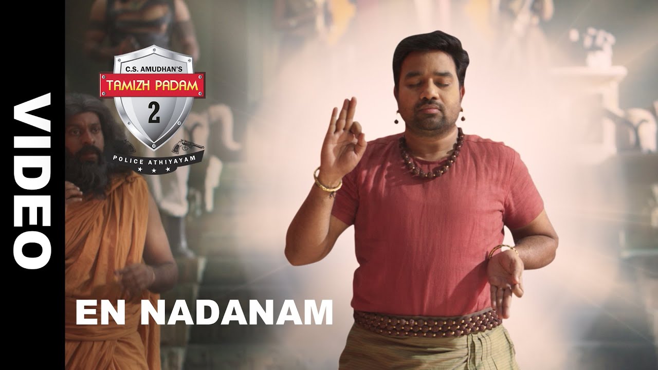 En Nadanam Song Lyrics | Thamizh Padam 2.0 | Sharreth, Vijay Prakash