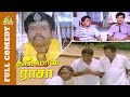 Thangamana Raasa Full Movie Comedy Goundamani Senthil Comedy Ramarajan Kanaka Ilayaraja