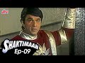 Shaktimaan शक्तिमान Full Episode 09 शक्तिमान को मिली अ