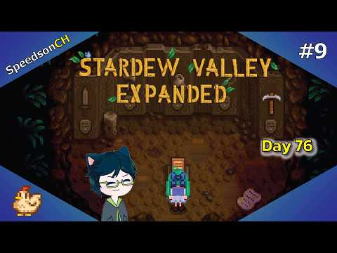 [Stardew Valley Expanded] Live #9 | จุติแล้วเก็บเลเวลต่ออีกรอบ ได้เวลาปั้มปลา