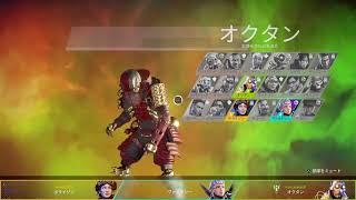 ゆるゆるAPEX