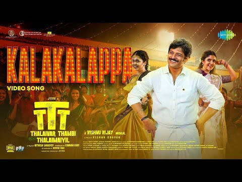 Kalakalappa - Video Song | Thalaivar Thambi Thalaimaiyil | Jiiva | Vishnu Vijay | Nithish Sahadev — Thalaivar Thambi Thalaimaiyil