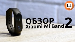 Xiaomi Mi Band 2 - відео 2
