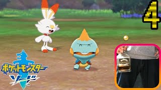 【ポケモン剣】急所 瀕死で金的縛り！part4【初見飲酒実況】