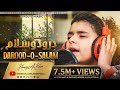 DUROOD O SALAM ARABIC URDU KHAWAJA ALI KAZIM NEW NAAT 2023 2024