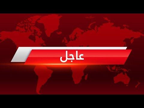 تغطية مباشرة 🔴 انطلاق الموجة الثالثة من الغارات الأمريكية على ايران .. وإيران تضرب القواعد الامريكية