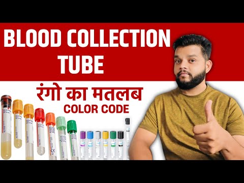 Blood Test Tube At Best Price In India Blood Test Tube At Best Price In India