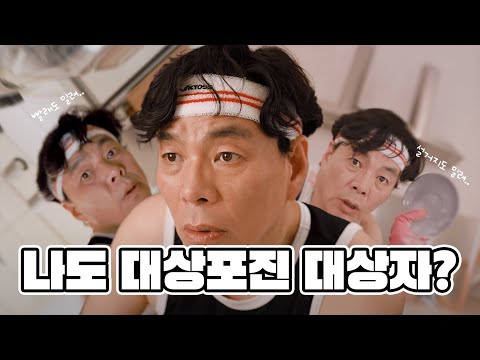아빠! 건강이 최고에요!
