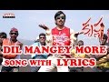 Dil Mangey More Song With Lyrics Krishna Songs Ravi Teja Trisha Krishnan Chakri
