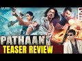 Pathaan Movie Teaser 2 Review | KRK | #pathaan #srk #krkreview #latestreviews #deepikapadukone #krk