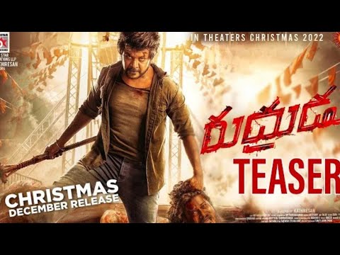 Raghava Lawrence New Movie Teaser  Rudhurudu (Telugu) | Sarath Kumar | GV Prakash