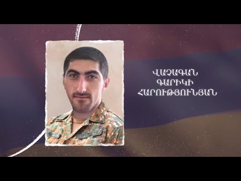 Ձեզ բացակա չենք դնի․ Վաչագան  Հարությունյան
