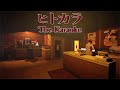 SOMETHING IS TERRIFYING IN THIS KARAOKE PLACE The Karaoke ヒトカラ