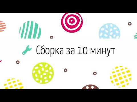 Детская кровать Лев-Кинг в Челябинске - видео 4