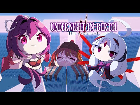 A Series History and Review on Under Night In-Birth II Sys:Celes