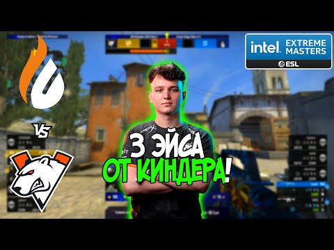 Virtus Pro vs Copenhagen Flames | IEM Katowice 2022 | Лучшие моменты | csgo