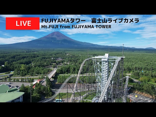 FUJIYAMAタワーライブカメラ／Live stream of Mt.Fuji from "FUJIYAMA TOWER" , Fuji-Q Highland cctv 監視器 即時交通資訊