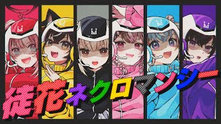 [閒聊] 白玖ウタノ為什麼是黑戰士？