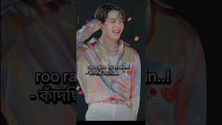Download lagu হুম Jeon jungkook..  Sun raha hai na tu..?! #bts #myworld #jungkook #newtrend mp3