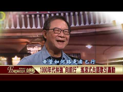  - 保護台灣大聯盟 - 政治文化新聞平台