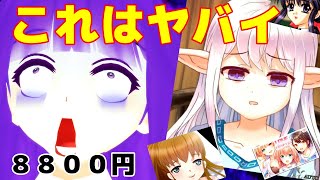クソゲーオブザイヤー大賞　仁義なき修羅の国編　【阿求のゲーム縁起】