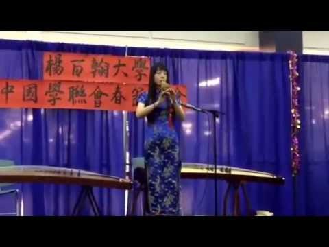 Talent show--Chinese operas & Cucurbit flute by Li Yingying #Yingying's life in US Video