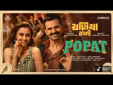 Chaniya Toli Teaser | Yash Soni | Anand Pandit, Vaishal Shah | Jay Bodas, Parth Trivedi | Diwali '25 — Chaniya Toli