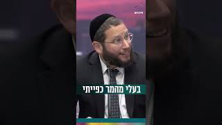 בעלי מהמר כפייתי (הרב אייל אונגר) - התמונה מוצגת ישירות מתוך אתר האינטרנט יוטיוב. זכויות היוצרים בתמונה שייכות ליוצרה. קישור קרדיט למקור התוכן נמצא בתוך דף הסרטון בעלי מהמר כפייתי (הרב אייל אונגר) - התמונה מוצגת ישירות מתוך אתר האינטרנט יוטיוב. זכויות היוצרים בתמונה שייכות ליוצרה. קישור קרדיט למקור התוכן נמצא בתוך דף הסרטון