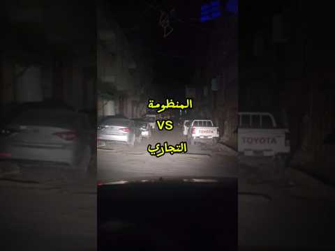 Yemeni Windows Media