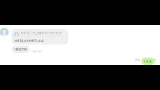 挑戦状【APEX】