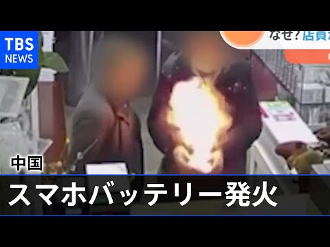 携帯電話のバッテリーが危険: この新しい充電方法は発火する可能性があります