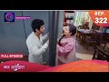 Mann Atisundar 10 June 2024 Full Episode 322 मन अतिसुंदर Dangal TV
