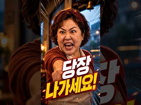 카페 사장님이 이 할아버지를 따뜻하게 대했더니, 다음 날 카페에 기적이 일어났습니다 #5060 #6070 #7080 #시니어쇼츠 #시니어사연