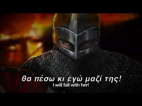 The Last Varangians - Song in Old Swedish