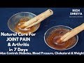 Best Medicine For Arthritis Joint Pain In India