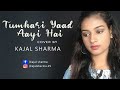 Tumhari Yaad Aayi Hai Female Version by Tumhari Yaad Aayi Hai Female Version by