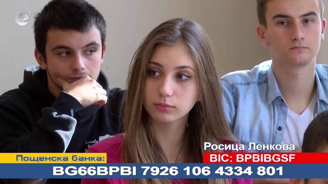 Новини 25 11 2015