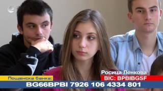 Новини 25 11 2015