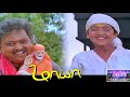 மாயா திரைப்படம் Maya Tamil Full Movie HD