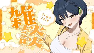 【深夜雑談】ゆるくてちるい(当社比)深夜雑談🌃♡【にじさんじ/山神カルタ】